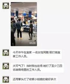 宜家爆料视频在线看,独家爆料视频带你一探究竟