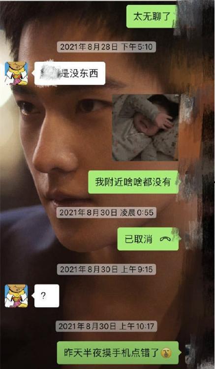 罗百万前女友爆料视频,揭秘背后惊人真相