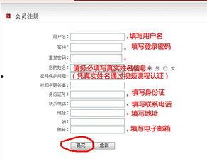 媒体爆料投稿流程视频,视频教程助你轻松上手